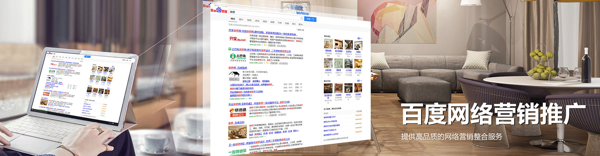 闽侯谷歌sem