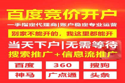 百度竞价与社交媒体整合营销的某企业成功案例